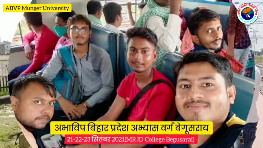 अभाविप बिहार प्रांत अभ्यास वर्ग 
21-22-23 सितंबर 2021
MRJD कॉलेज बेगूसराय
मे संम्पन हुआ.. मुंगेर यूनिवर्सिटी के कार्यकर्ता
की ली गई कुछ खास तस्वीर... 
#abvpbihar #joinabvp #begusaraitoday #abvpvoice