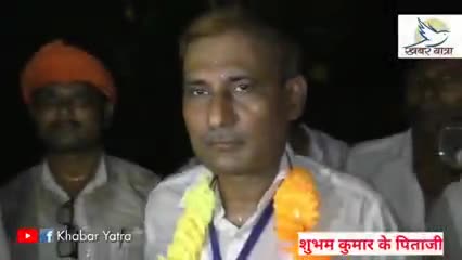 UPSC Topper शुभम के पिताजी ने बताया अपने संघर्ष की दास्तां ! #UpscTopper #ShubhamKumar