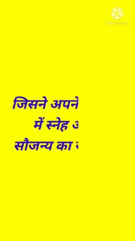 सच्चा कलाकार कौन?
#devotion
