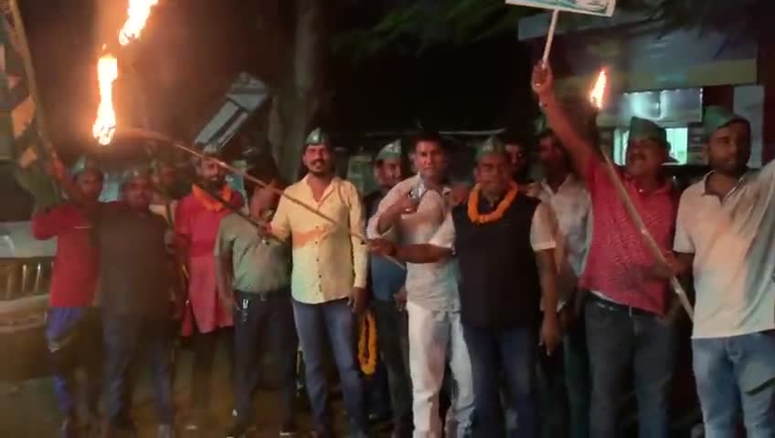 मोदी सरकार द्वारा पारित तीन काले कृषि कानूनों के खिलाफ देश के किसान संगठनों द्वारा घोषित दिनांक- 27/09/21 को भारत बंद के समर्थन में राष्ट्रीय जनता दल, झारखंड मुक्ति मोर्चा,कांग्रेस,वामदल द्वारा मशाल जुलूस निकाला गया।

#कल_भारत_बंद_रहेगा