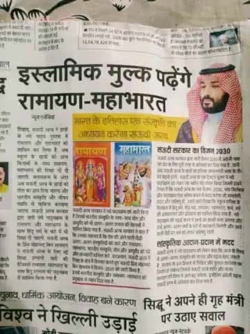 बहुत बड़ी खुश खबर #जिहादी,#आतंकी जिनको अपना आदर्श मानते हैं वह तक #महजबी #कट्टरता से दुर जाने की राह पर चलने लगे है #धर्म एक है #सत्य#सनातन #वैदिक #आर्य #धर्म