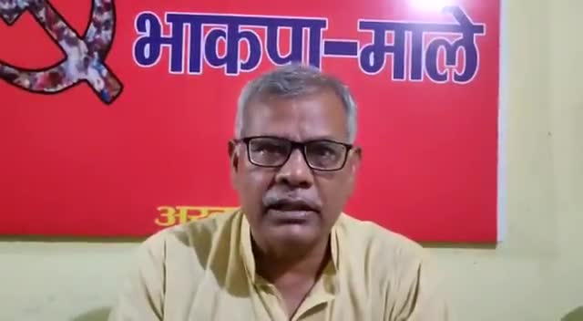 #भारत_बंद को सफल बनाने के लिए #अरवल विधायक कॉमरेड महानन्द जी जनता से अपील करते हुए।