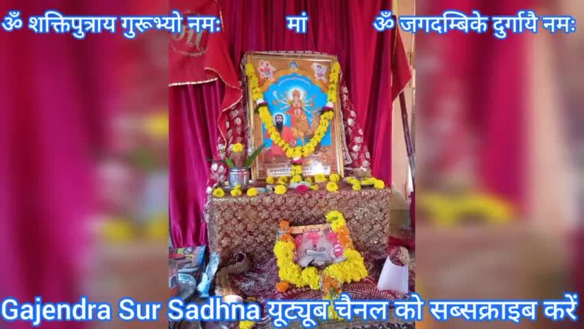 #भगवती_मानव_कल्याण_संगठन शाखा #भोपाल कार्यकर्ताओं ने #सीहोर जिले में किया  दुर्गा चालीसा पाठ सम्पन्न