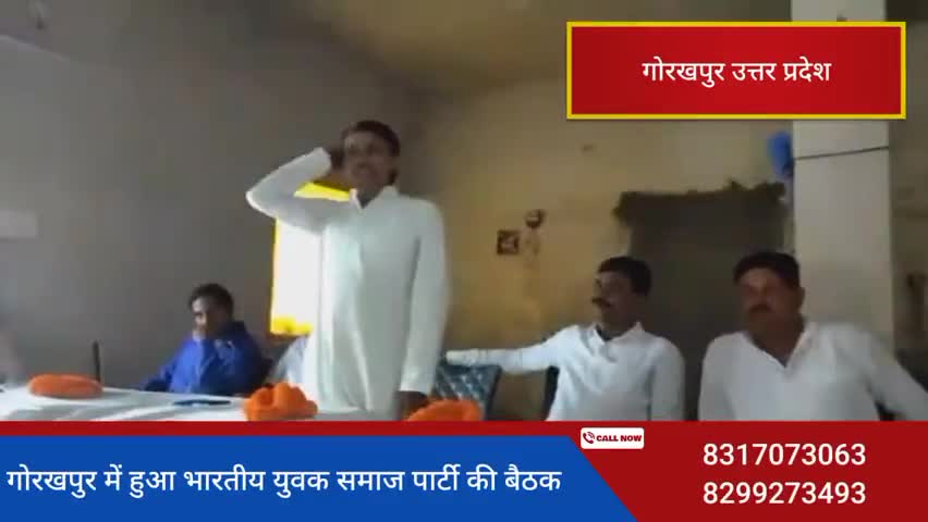 #लाइव
#गोरखपुर: भायुसपा के कार्यक्रम को संबोधित करते #राष्ट्रीय अध्यक्ष अनीश शुक्ला जी और #प्रदेश अध्यक्ष #सुनील भट्ट जी