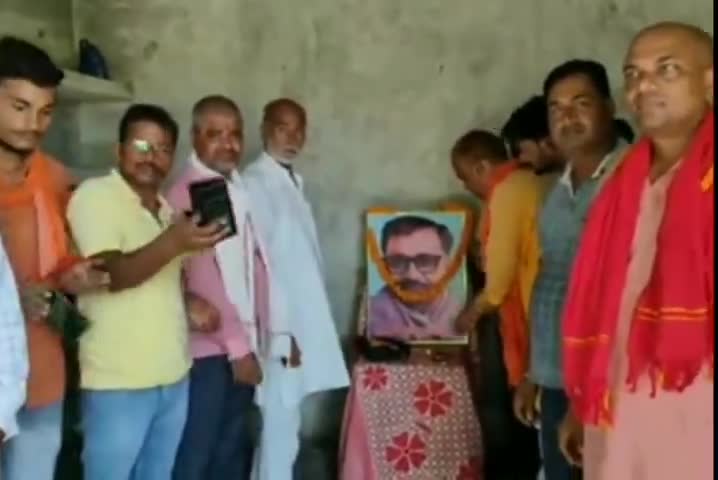 मशरक: #मशरक भाजपा कार्यकर्ताओं ने पं. दीनदयाल की जयंती मनायी#यूपीएससी