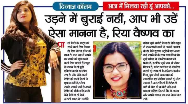 my news #trending #breakingnews  #rajasthannews  #publicappnews  #followme_thankyou  #like #comments