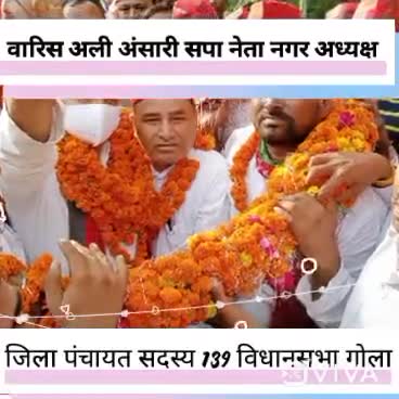 20 दिन में किये गए कार्य
#वारिस_अली_अन्सारी
139 विधानसभा गोला