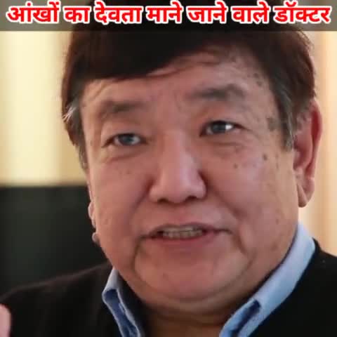 इस डॉक्टर को आंखों का देवता क्यों कहते हैं। जान ले। #latehar #jharkhand #Sandeep #facts