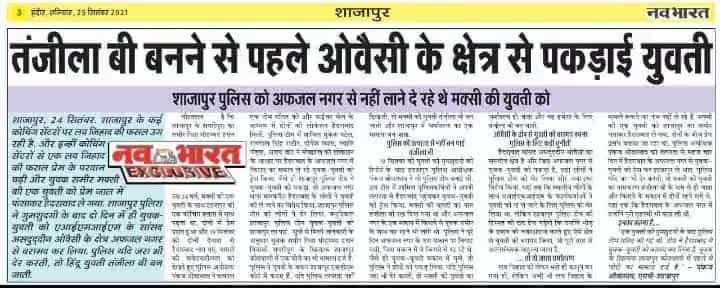 #धनवान #हिंदुओं अगर #बच्चों को #आर्ष #गुरुकुल नहीं पढ़ आओगे तो यह हाल बेहाल होगा क्योंकि धार्मिक #चरित्रवान बनने की #शिक्षा मात्र आर्ष गुरुकुल में मिलती इस #स्कूल में नहीं