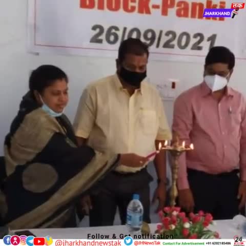 लोगों को जागरूक करने में सेवा विधिक प्राधिकार का महत्वपूर्ण योगदान -लवली गुप्ता l
#JHNewsTak
