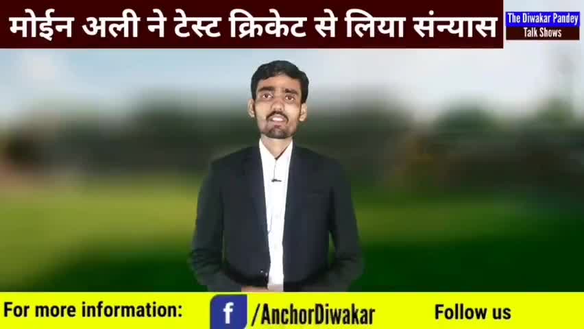 *IPL 2021 के बीच CSK के धुरंधर ने लिया संन्यास का फैसला:*
https://youtu.be/cwwqUm4bemU
#ipl #ipl2021