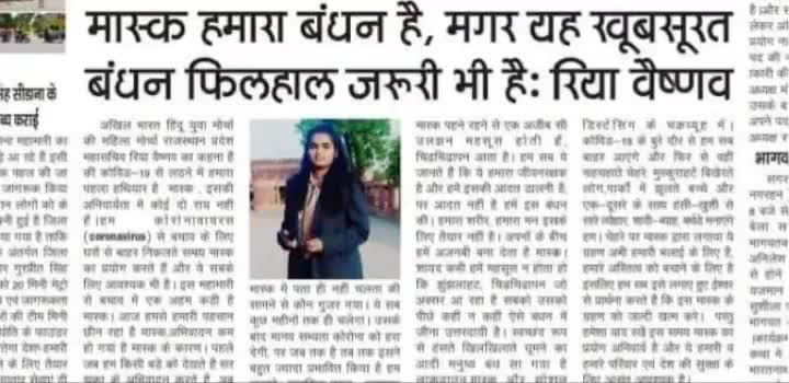my news #trending #breakingnewS #trending #rajasthani