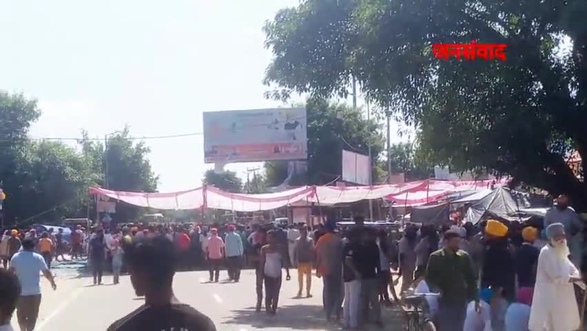 #संयुक्त_मोर्चा के आव्हान पर सड़को पर किसान।
#अफजलगढ़ में चक्का जाम कर किया प्रदर्शन
#kisanaandolan #भारतबंद #bijnor