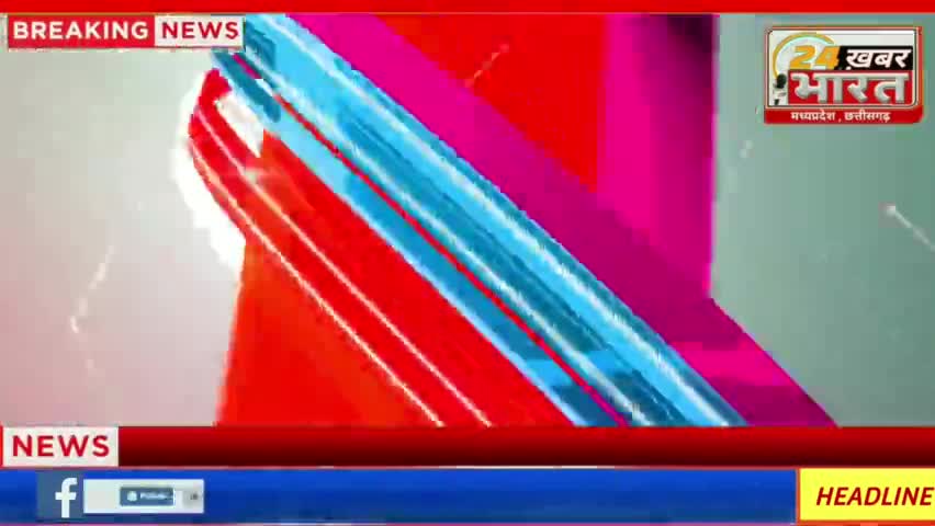 मध्यप्रदेश की 10 बड़ी खबरें #mp_news
#Non Stop News #24KhabarBharat