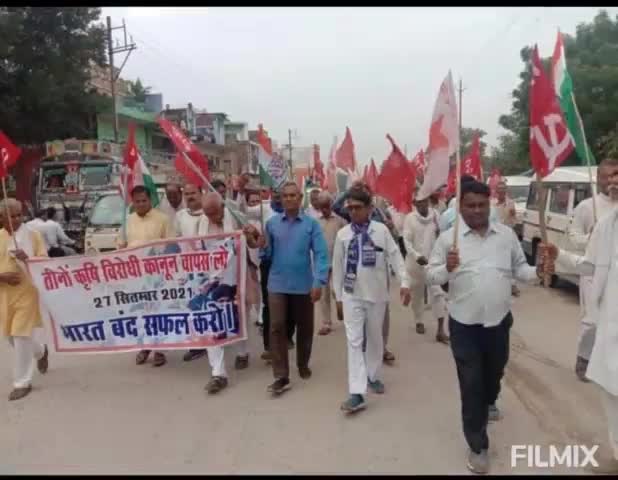 आज कैलारस में सभी राजनीतिक दलों ने रेली निकालकर किया भारत बंद 
#संपूर्ण कैलारस बंद