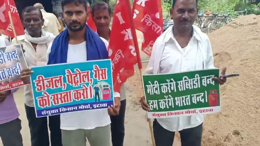 ताखा: आज #भारत_बंद #भारतीय_संविधान_सुरक्षा_संगठन के तत्वाधान में आज भारत बंद का ऐलान किया किसानों के तीन कृषि कानून वापस लो