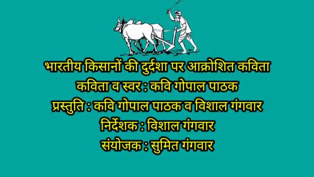आज किसानों द्वारा किए गए भारत बन्द पर आक्रोश ।। देखें 


#नागरिकता #नदी_दिवस #rakeshtikait #भारत_बन्द #किसान_आन्दोलन