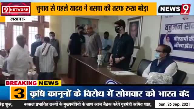 सैकड़ों की संख्या में #यदुवंशी समाज के लोगों ने #बहुजन #समाज_पार्टी की सदस्यता ली। आप सभी का बसपा परिवार में हार्दिक स्वागत।
