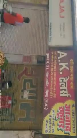 भिंड नगर: आज किसानो के समर्थन मे भिंड बंद रहा, सदर बाजार और गोल मार्केट पर किया, एस. डी. एम को ज्ञापन! #bhindbreakingnews