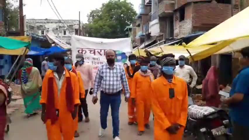 ज़मानिया: स्वच्छ भारत मिशन अभियान के तहत स्टेशन बाजार में निकाली गई स्वच्छता जागरूकता रैली #स्वच्छ_भारत_मिशन