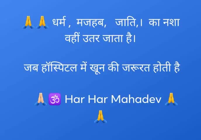 Fact of Life. Truth 😊🙏🏻💐
#fact #Facts #facts #life #Truth #truth #MAHADEV #mahadev #mahadeva