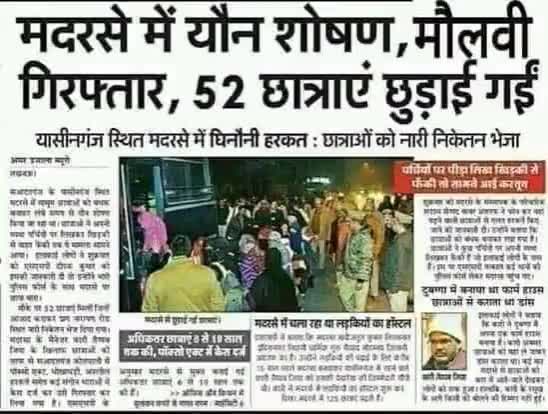 ताजा #समाचार यह है #ज्ञान #विज्ञान 72 हूरों के लिए #जन्नत के लिए #विशेष ज्ञान भरा विज्ञान