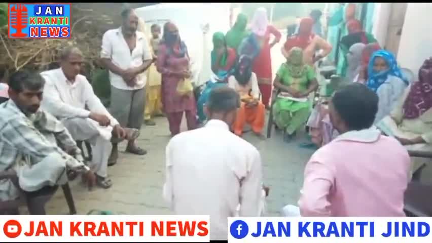 आगामी 30 सितम्बर को उचाना उपमुख्यमंत्री के कार्यालय पर मनरेगा मजदूरों का राज्यस्तरीय आक्रोश प्रदर्शन #jindbreakingnews