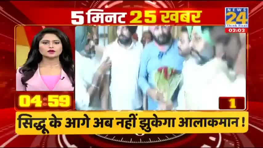 #todaynews  : Super fast News in 5 minutes | खबरें फटाफट #newspayindia #news