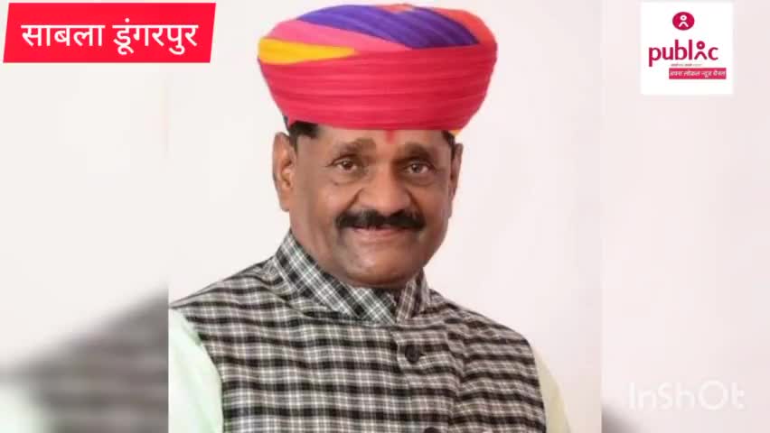 साबला: #राज्यसभा सांसद #निरज डांगी से मिले कांग्रेस के राष्ट्रीय नेता #ताराचंद भगोरा #वागड़ अंचल की #समस्याओं से कराया  अवगत