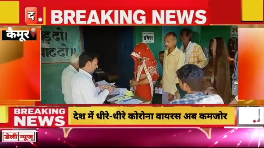 दुर्गावती: पंचायत चुनाव #दुर्गावती में दूसरे चरण का मतदान।