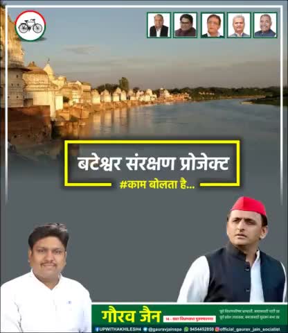 #up_with_akhilesh #काम_बोलता_है #फिर_से_आ_जाओ_अखिलेश