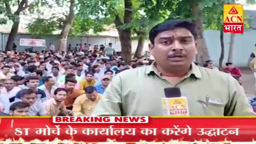 भिंड नगर: #karmchariyo ka andolan@