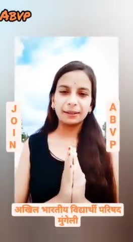 मुंगेली: *महासदस्यता अभियान*
*25 सितंबर से 05अक्टूबर 2021*
*#JoinABVP*