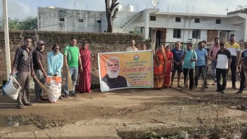 #सेवा_और_समर्पण_अभियान 
देश के सबसे लोकप्रिय प्रधानमंत्री श्री नरेंद्र मोदी जी के जन्मदिवस के उपलक्ष्य में भाजपा शहर मंडल बेमेतरा द्वारा  वार्ड 12 में प्लास्टिक मुक्त  स्वच्छता जागरुकता अभियान चलाया गया!