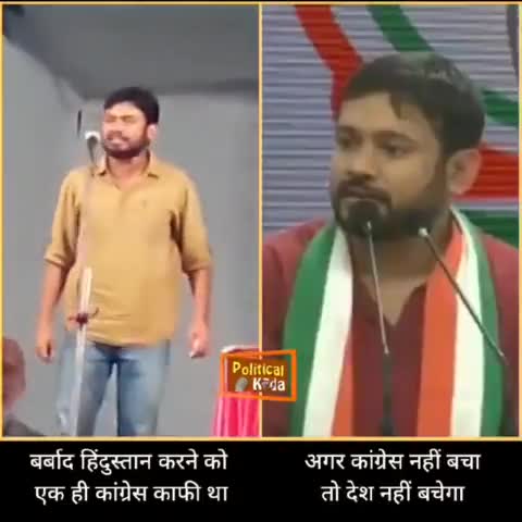 सूट बूट में आया #kanhaiyakumar (कांग्रेस) की बैंड बजाने को । #KanhaiyaKumar 
#bjp4mp https://t.co/Blf9UOB3qK