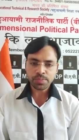#JNU की भांति #संघ की #विचारधारा पर UP के #विश्वविद्यालयों मे #चांसलररजिस्टर स्थापित #छात्रराजनीति पर लगाम पतन क्यो
#BAP