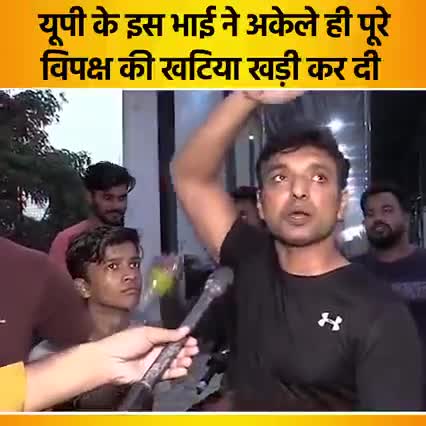 जय भाजपा तय भाजपा

#BJP#WIN#UP#AGAIN
भारत माता की जय