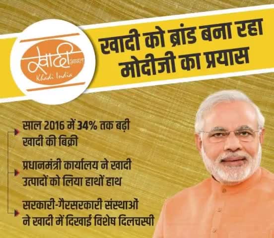 #खादी- वस्त्र -नहीं-विचार-हैं
नौजवानो को खुब भा रही हैं खादी के पोसाक.......