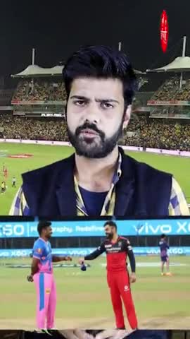 IPL 2021  के 43 वे मैच में सामना हुआ राजस्थान और बैंगलोर की टीमों  का #Ipl2021
