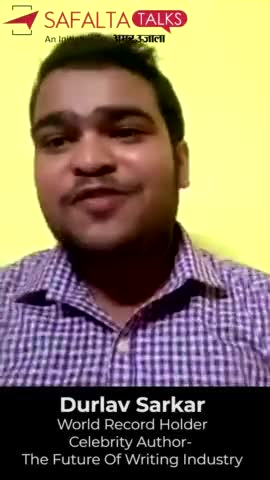 पार्लियामेंट स्ट्रीट: Failure होती है आपकी नई शुरुआत | author Durlav Sarkar|


#failure #safaltatalks  #author