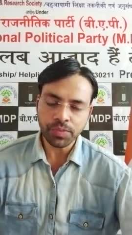 #महिलासुरक्षा पर #ड्रामा #नकाबपोश महिलाओं को आगे करने वाली #आपपार्टी #राबिया #दिल्लीकांड  #CBI जांच पर खामोश मौनक्यो
BAP