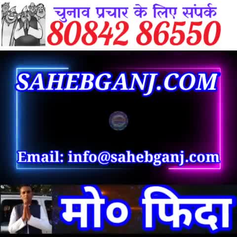 मोतीपुर थाना क्षेत्र के मोहम्मदपुर रेलवे गुमटी के समीप मिला शव।
#साहेबगंज #साहेबगंज_समाचार #sahebganj_news #sahebganj