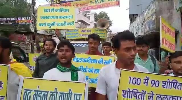 अरे मोदी सुनले तुम कुछ भी करलो हम लेकर रहेंगे है हक हमारा...#जाति_जनगणना ...चाहे जेल में डालो, तुम गोली मारो