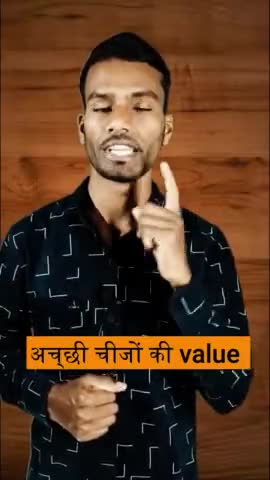 इस दुनिया में अच्छी चीजों की कीमत कुछ भी नहीं है। #BeckAshish #BeckAshishMotivation #newsnation_team #national_news