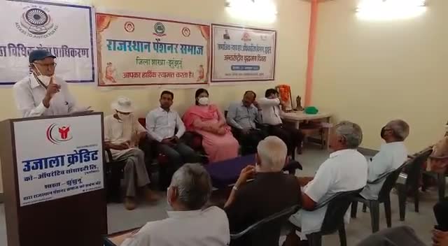 अंतर्राष्ट्रीय वृद्ध कल्याण दिवस पर वरिष्ठजनों का सम्मान
#jhunjhununews #jhunjhununewz