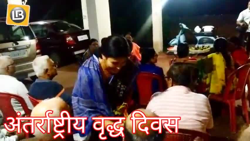 चिरा चास में मना अंतर्राष्ट्रीय वृद्ध दिवस #प्रगति सेवा आश्रम की सचिव प्रगति शंकर ने काटा केक #livebokaro