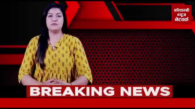 लापता युवती का शव मिलने से मचा हड़कंप । #co #sp #jilaprashashan #reporter #adilsiddiqui
