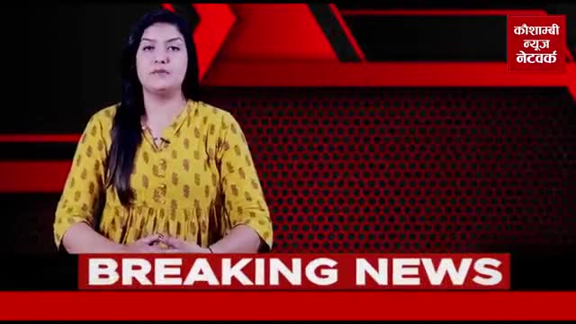 #दबंग कर रहे हैं #गरीब की भूमिधर #जमीन पर जबरन #कब्जा।
#adilsiddiqui #kaushambi #news network