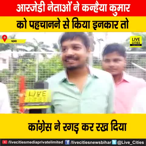 #history #kanahiyakumar #Congress #in #trending #trading #today #tomorrow #too #india #yuth