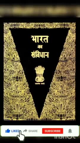 #PRIMEMINISTEROFINDIA
#Indian_constitution
#PM_NARENDRA_MODI
#PROUDTOBEINDIAN
#short